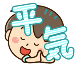 Friendly dad sticker #10808267