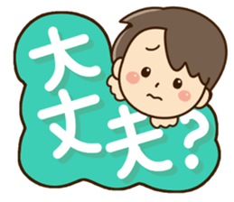 Friendly dad sticker #10808269