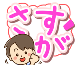 Friendly dad sticker #10808270