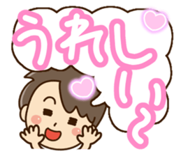 Friendly dad sticker #10808271