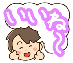 Friendly dad sticker #10808272