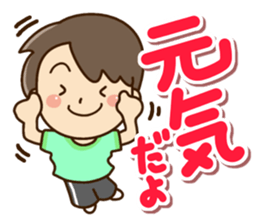 Friendly dad sticker #10808273