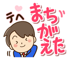 Friendly dad sticker #10808275