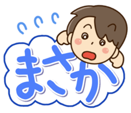 Friendly dad sticker #10808276