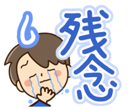 Friendly dad sticker #10808277