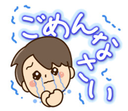 Friendly dad sticker #10808278