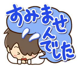 Friendly dad sticker #10808279