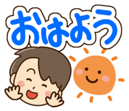 Friendly dad sticker #10808280