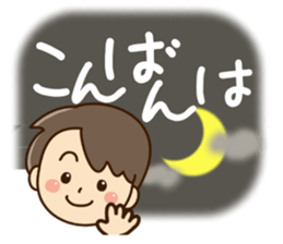 Friendly dad sticker #10808282