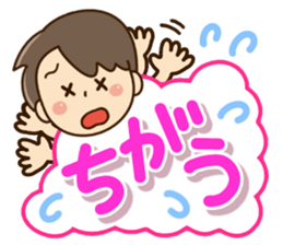 Friendly dad sticker #10808283