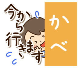 Friendly dad sticker #10808285