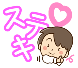 Friendly dad sticker #10808288