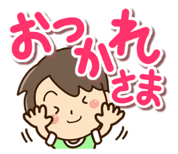 Friendly dad sticker #10808291