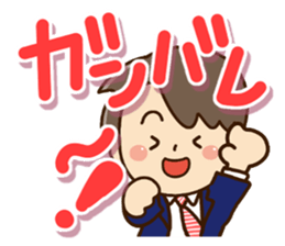 Friendly dad sticker #10808292