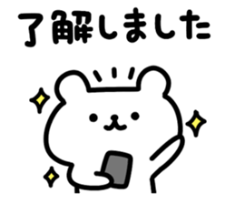 Small polite bear sticker #10808386