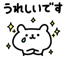 Small polite bear sticker #10808391