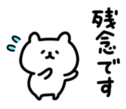 Small polite bear sticker #10808392
