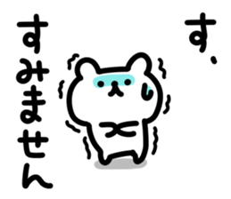 Small polite bear sticker #10808399