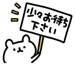 Small polite bear sticker #10808404