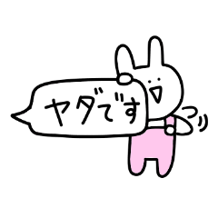 Balloon too loose rabbit