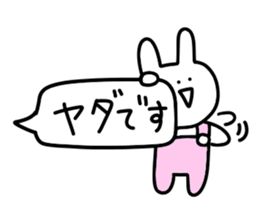 Balloon too loose rabbit sticker #10808579