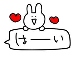 Balloon too loose rabbit sticker #10808582