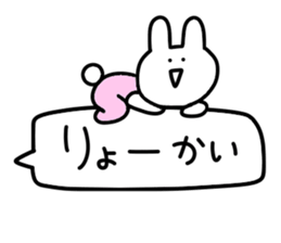 Balloon too loose rabbit sticker #10808583