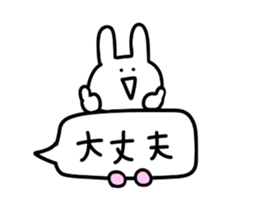 Balloon too loose rabbit sticker #10808589