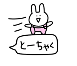 Balloon too loose rabbit sticker #10808591