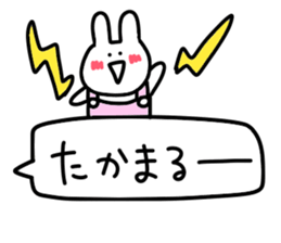 Balloon too loose rabbit sticker #10808595