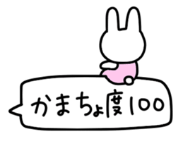 Balloon too loose rabbit sticker #10808598