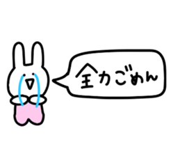 Balloon too loose rabbit sticker #10808604