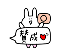 Balloon too loose rabbit sticker #10808610