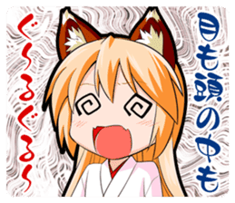 A Fox Shrine Maiden of Kagura 3 sticker #10808616