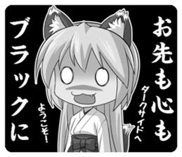 A Fox Shrine Maiden of Kagura 3 sticker #10808617