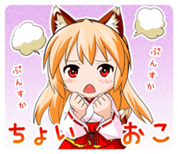 A Fox Shrine Maiden of Kagura 3 sticker #10808619