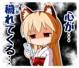 A Fox Shrine Maiden of Kagura 3 sticker #10808623