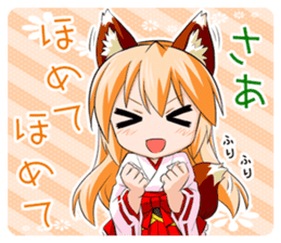 A Fox Shrine Maiden of Kagura 3 sticker #10808626
