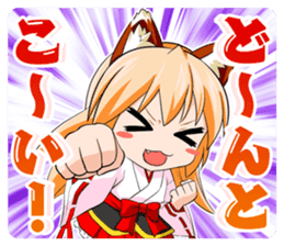 A Fox Shrine Maiden of Kagura 3 sticker #10808627