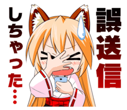 A Fox Shrine Maiden of Kagura 3 sticker #10808631
