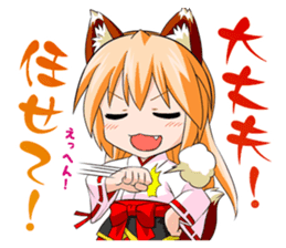 A Fox Shrine Maiden of Kagura 3 sticker #10808633