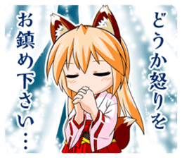A Fox Shrine Maiden of Kagura 3 sticker #10808635