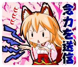 A Fox Shrine Maiden of Kagura 3 sticker #10808636