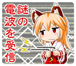 A Fox Shrine Maiden of Kagura 3 sticker #10808637