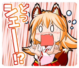 A Fox Shrine Maiden of Kagura 3 sticker #10808638