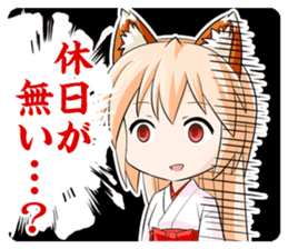 A Fox Shrine Maiden of Kagura 3 sticker #10808639