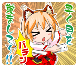 A Fox Shrine Maiden of Kagura 3 sticker #10808642