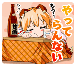 A Fox Shrine Maiden of Kagura 3 sticker #10808643