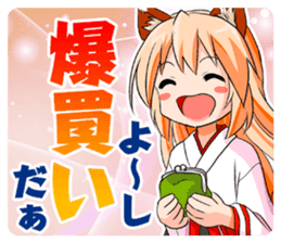 A Fox Shrine Maiden of Kagura 3 sticker #10808644