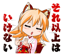 A Fox Shrine Maiden of Kagura 3 sticker #10808647